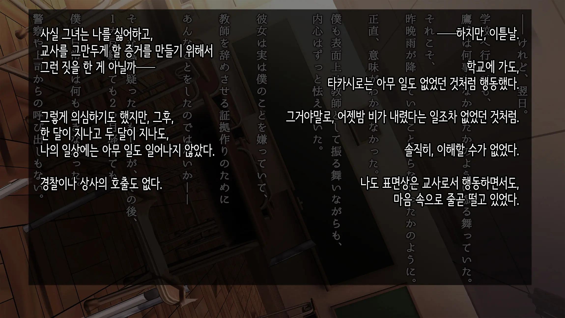 Fushigi Na Hodo Nioitatsu Youen Na Erosa O Hanatsu JK Ni Kyoushi De Aru Boku Ga Dondon Rouraku Sareteiku Hanashi | 신기할 만큼 요염하고 야한 냄새를 풍기는 여고생에게 교사인 내가 점점 농락당해가는 이야기.